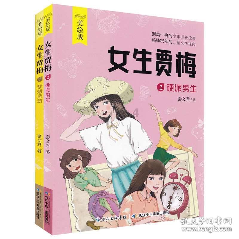 父亲去世三周年办酒席,村民被罚1000元 村支书:若不合理退钱道歉