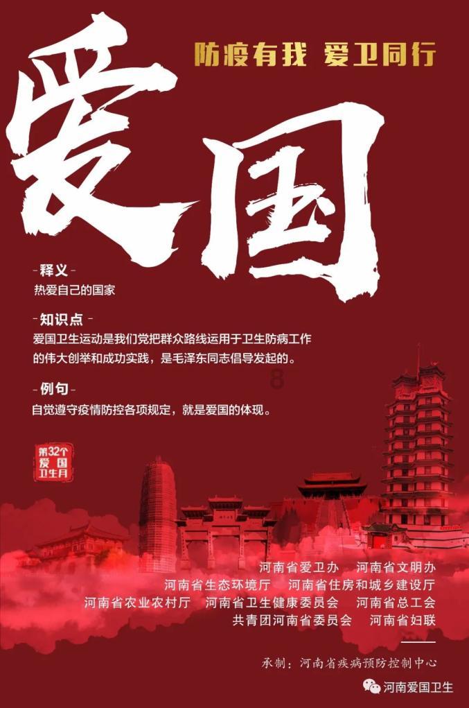 我市地籍管理工作新模式在全国推广