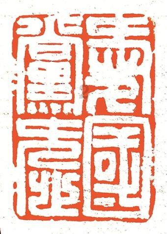 首家!中国银行拟发行1500亿元减记型总损失吸收能力非资本债务工具